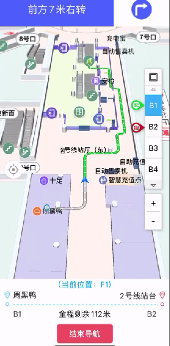 智慧地铁-数字孪生助力城市轨道交通运营智慧化