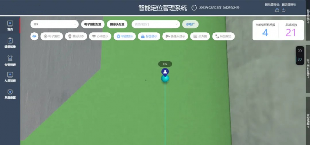 基于UWB定位的钢铁冶金行业安全生产管理平台