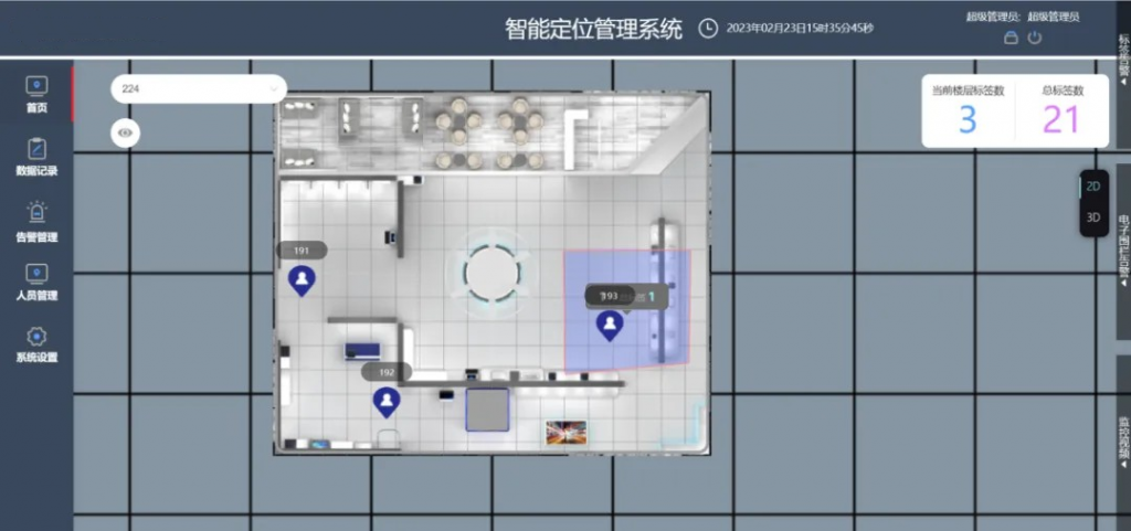 基于UWB定位的钢铁冶金行业安全生产管理平台