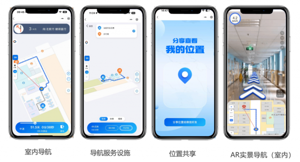 地铁站三维立体导航