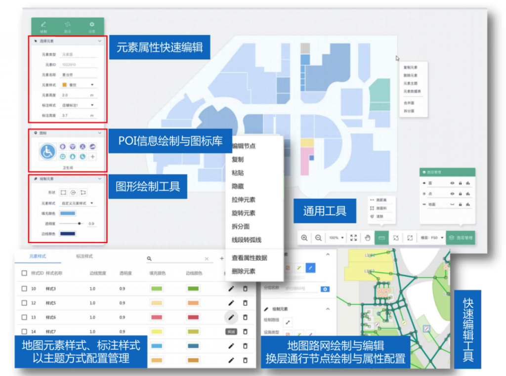 高精度人员定位管理系统-智慧园区篇