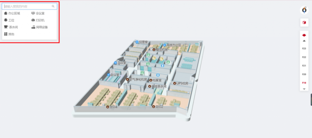高精度人员定位管理系统-智慧园区篇