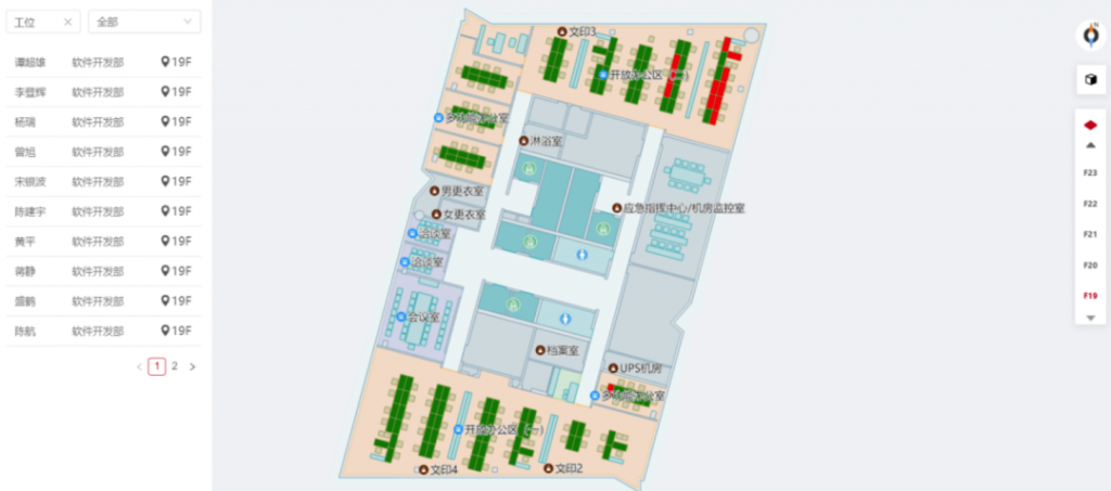 高精度人员定位管理系统-智慧园区篇
