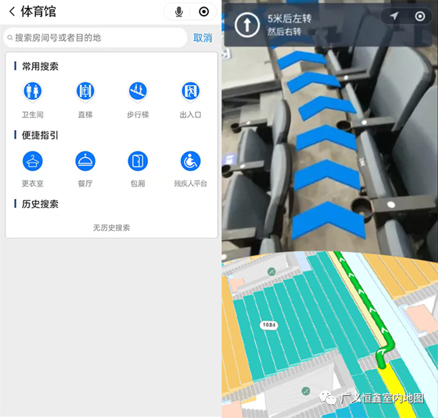激情冰雪，助力冬奥，室内外地图定位导航服务