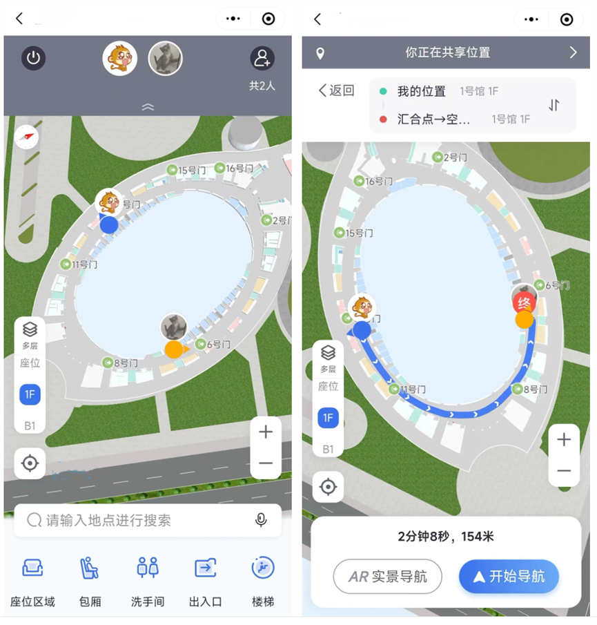 激情冰雪，助力冬奥，室内外地图定位导航服务