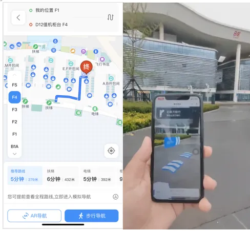 室内外精准定位地图导航助力智慧机场建设